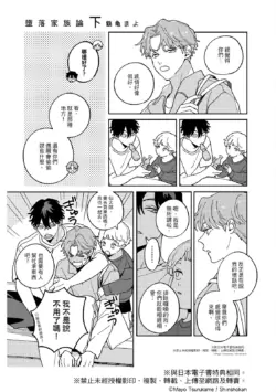Page 233
