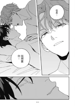 Page 217