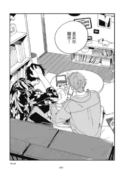 Page 204
