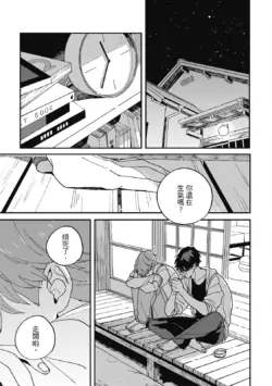 Page 189