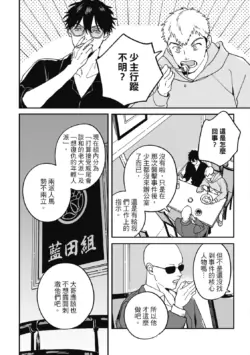 Page 144