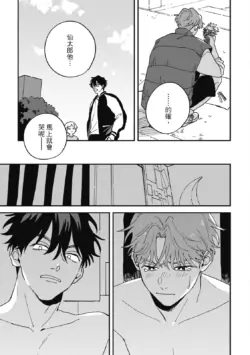Page 213