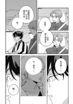 Page 206