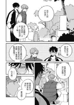 Page 208