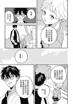 Page 211