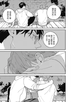 Page 195
