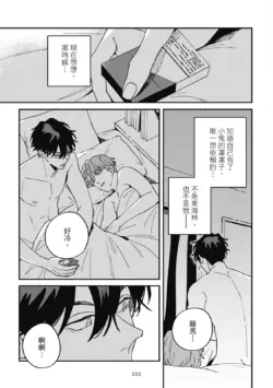 Page 225