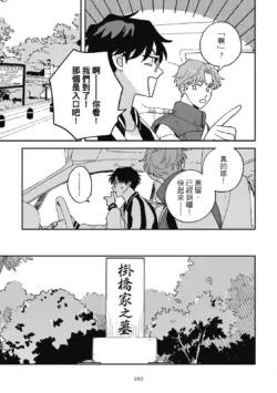 Page 207