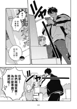 Page 209