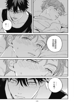 Page 199