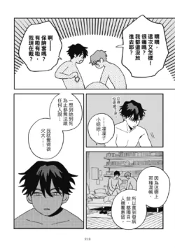 Page 214