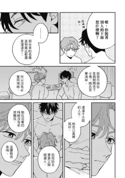 Page 215