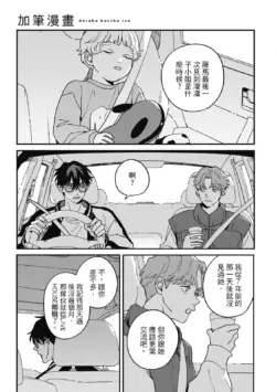 Page 205