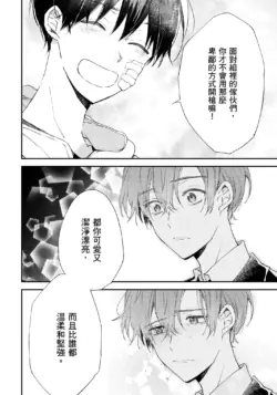 Page 215