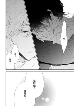 Page 219