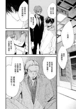 Page 197