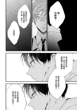 Page 199