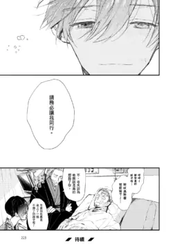 Page 224