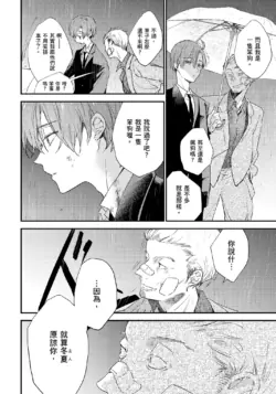 Page 207