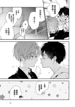 Page 192