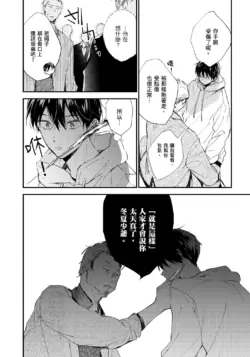 Page 198