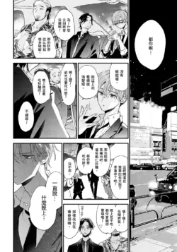 Page 209