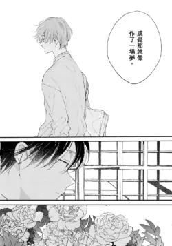 Page 197