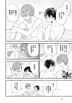 Page 121
