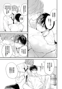 Page 214