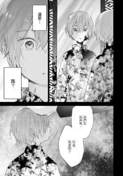 Page 200