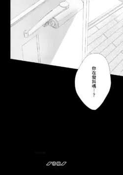 Page 207