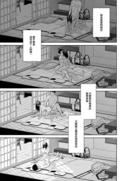 Page 198
