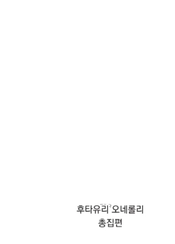 Page 289