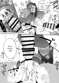 Page 199