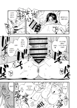 Page 300
