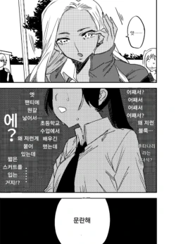 Page 426