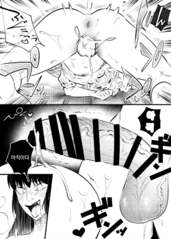 Page 348