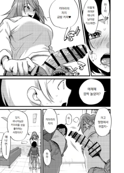 Page 230