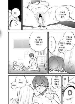 Page 381