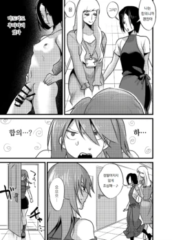 Page 246