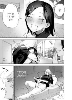 Page 182