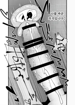 Page 288