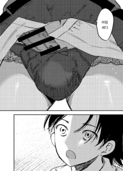 Page 425