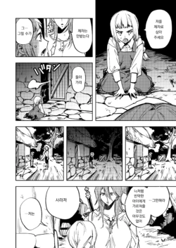 Page 393