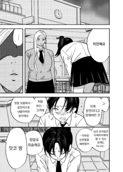 Page 430