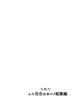 Page 261