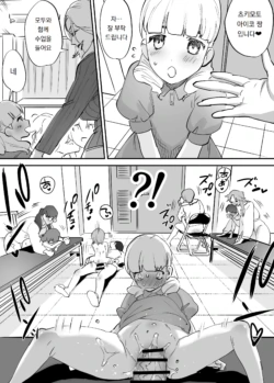Page 215