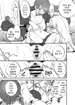 Page 366