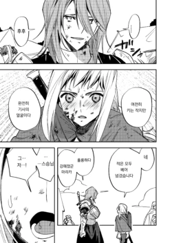 Page 410