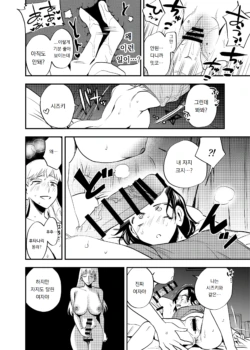 Page 297